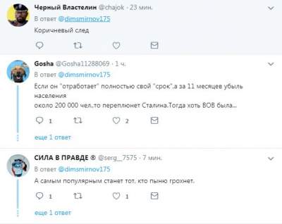 В Сети подняли на смех «дифирамбы» Пескова Путину