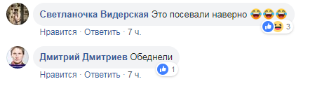 В коридорах Рады нашли бесхозные деньги, в сети высмеяли обедневших депутатов