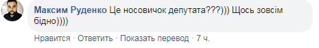 В коридорах Рады нашли бесхозные деньги, в сети высмеяли обедневших депутатов