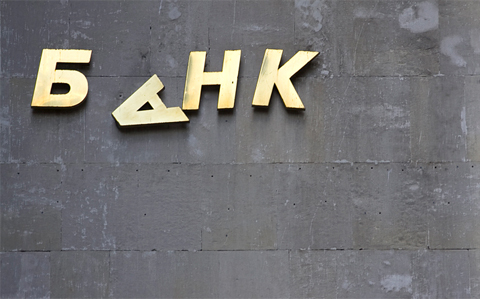 Европейские банки покидают украинский рынок