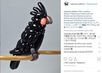 Японец создает скульптуры животных из воздушных шаров. Фото