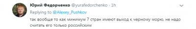 В России насмешили очередными угрозами в адрес США