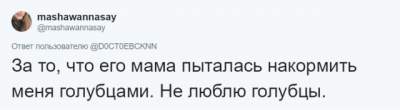 Умора: пользователи Сети делятся нелепыми причинами для расставания