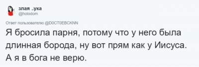 Умора: пользователи Сети делятся нелепыми причинами для расставания