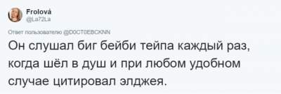 Умора: пользователи Сети делятся нелепыми причинами для расставания