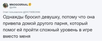 Умора: пользователи Сети делятся нелепыми причинами для расставания