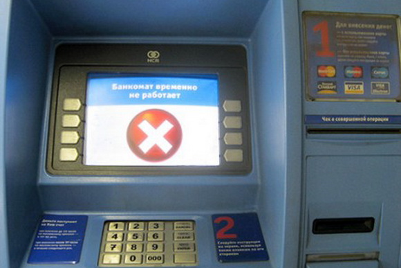 Украинским банкам разрешили отдыхать  три дня 