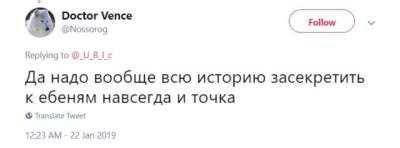 В Сети высмеяли запрет на доступ к данным о Второй мировой войне в России