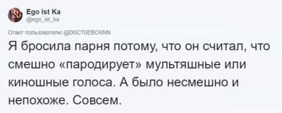 Умора: пользователи Сети делятся нелепыми причинами для расставания