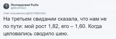 Умора: пользователи Сети делятся нелепыми причинами для расставания