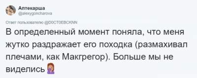 Умора: пользователи Сети делятся нелепыми причинами для расставания