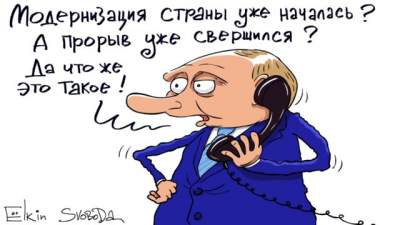 Обещания Путина высмеяли новой карикатурой