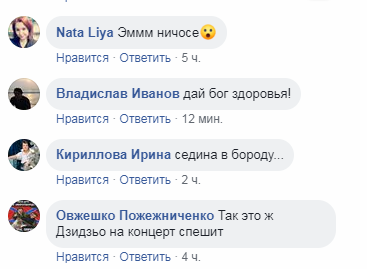 В соцсетях с юмором обсуждают киевского дедушку-«зацепера»