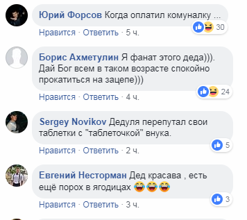 В соцсетях с юмором обсуждают киевского дедушку-«зацепера»