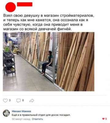 Забавные скриншоты из социальных сетей