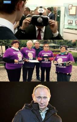 Путина в шлеме виртуальной реальности высмеяли мемами