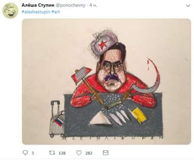 Соцсети обсуждают новую карикатуру на Мадуро