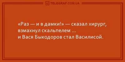 Веселье обеспечено: десять свежих анекдотов на пятницу