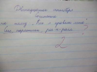 Детские перлы, над которыми не получится не рассмеяться