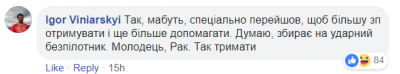 Соцсети с юмором отреагировали на переход Ракицкого в «Зенит»