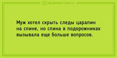 В шаге от выходных: свежие анекдоты на вечер четверга