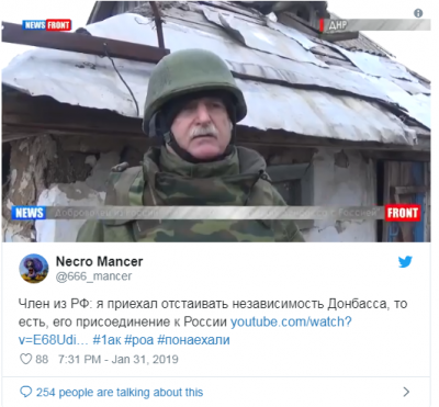 Российский наемник на Донбассе отличился нелепым перлом