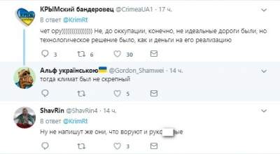 Климат не угодил: Сеть насмешили оправдания крымских чиновников за плохие дороги 