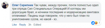 Соцсети с юмором отреагировали на переход Ракицкого в «Зенит»