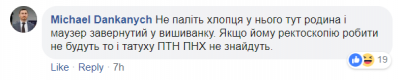 Соцсети с юмором отреагировали на переход Ракицкого в «Зенит»