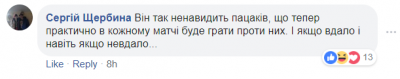 Соцсети с юмором отреагировали на переход Ракицкого в «Зенит»