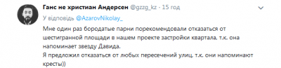 В Сети высмеяли Азарова, сравнившего герб Украины с нацистской символикой