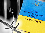 Кабмин согласился на домашний арест украинцев вместо тюрьмы