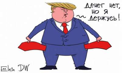 Жалобы Трампа на убытки высмеяли карикатурой