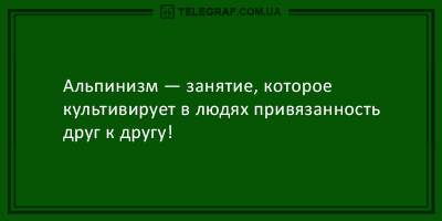 Продлеваем жизнь смехом: десятка отличных анекдотов