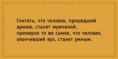 Продлеваем жизнь смехом: десятка отличных анекдотов