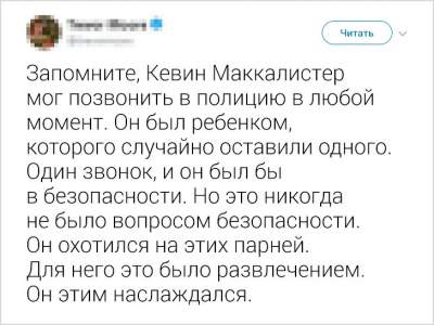 Веселые твиты от слишком внимательных людей