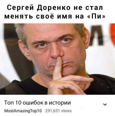 Звезда Голливуда запустила смешной флешмоб 