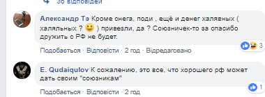 В Сети подняли на смех рассказ Захаровой о снеге