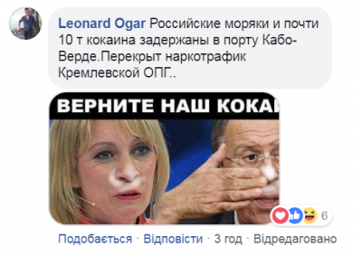 Люди разбежались: в Сети смеются над Захаровой в пустом спортзале