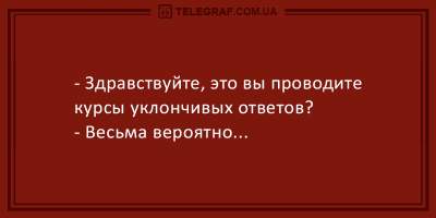 Позитив зашкаливает: десятка отличных анекдотов