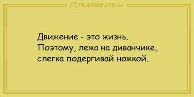 Позитив зашкаливает: десятка отличных анекдотов