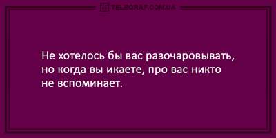 Позитив зашкаливает: десятка отличных анекдотов