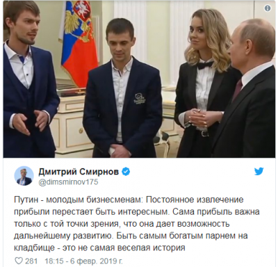 Путин насмешил своими советами молодым бизнесменам