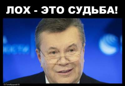 Пользователи Сети делятся фотожабами на конференцию Януковича