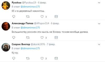 Путина подняли на смех из-за нелепого анекдота