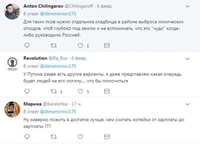 Путина подняли на смех из-за нелепого анекдота