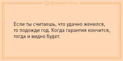 Дарим улыбку: свежая порция вечерних анекдотов