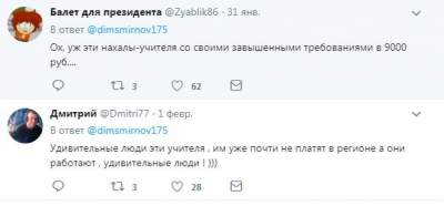 Путина подняли на смех из-за опухшего лица