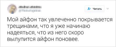 Смешные твиты, которые оценят многие девушки