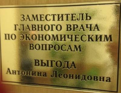  Забавные фамилии, способные вызывать улыбку